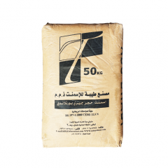 emirates cement